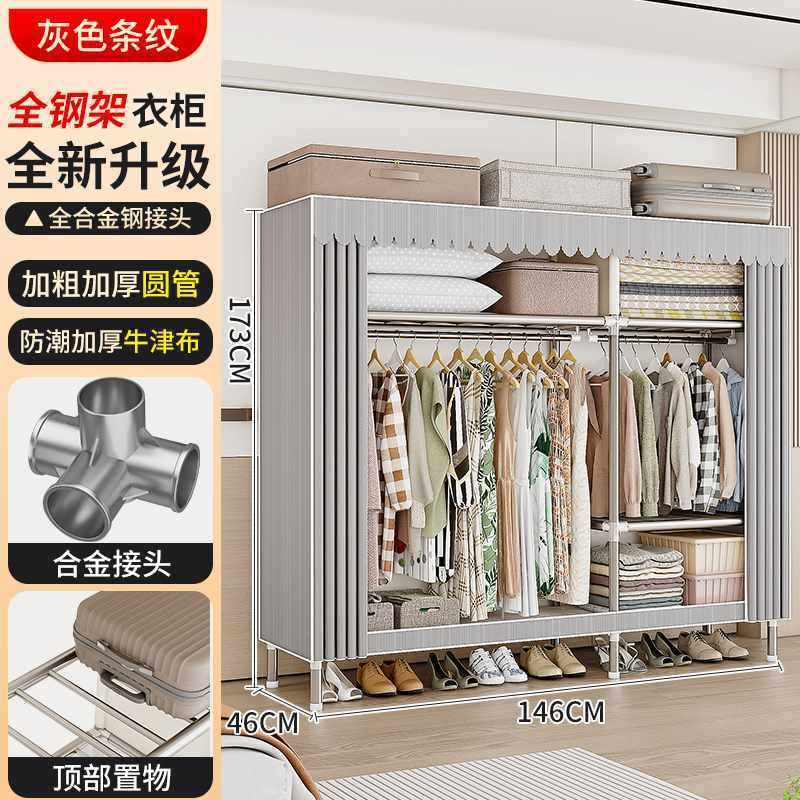 简易衣柜北欧卧室组装家用衣柜出租房用钢管加粗加固简易布衣柜s