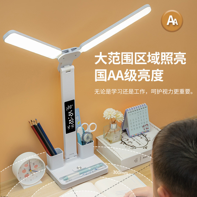 多功能智能显示台灯护眼充插两用小学生写作业宿舍学习阅读台灯