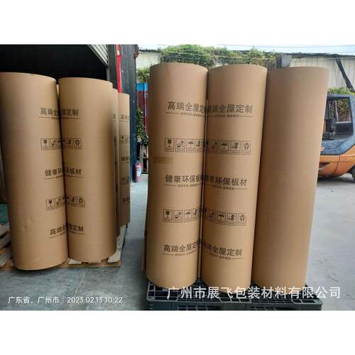 卷筒瓦楞纸定做双层瓦楞纸卷印字纸皮家具厂家皮包装纸批发打包纸