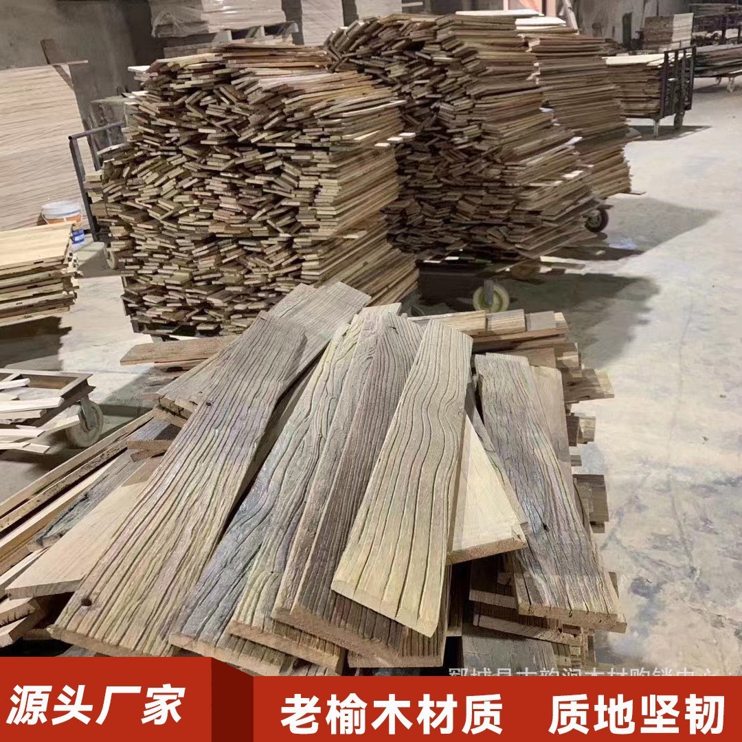 复古老榆木门板多规格家装建材装饰木板条吧台门板木风化旧