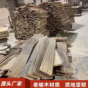 复古老榆木门板多规格家装建材装饰木板条吧台门板木风化旧