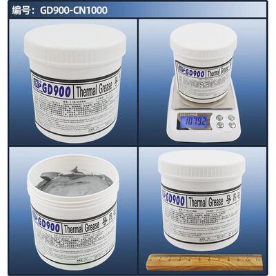 高膏净重1千克公斤大罐桶装gd900灰色导热硅脂散热硅胶导cn1000