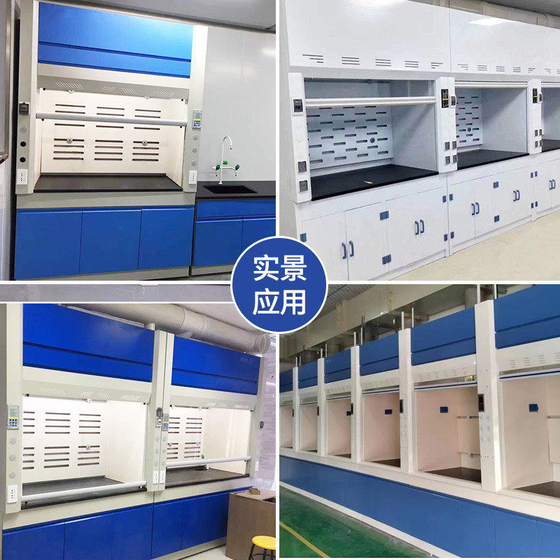 落地全钢厂家变风量系统实验室通风柜净气型通风橱桌上型pp排风柜,文具电教/文化用品/商务用品,教学仪器/实验器材,淘宝优惠券,粉丝福利购,淘宝优惠卷