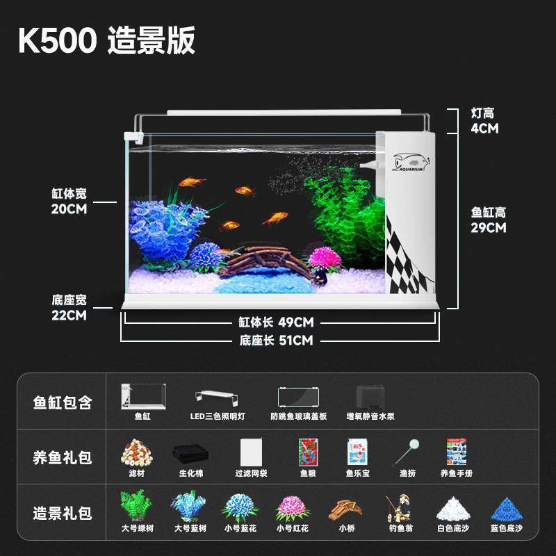 中大型鱼缸客厅2022新款电视柜3网红屏风家庭免换水生态玻璃小金