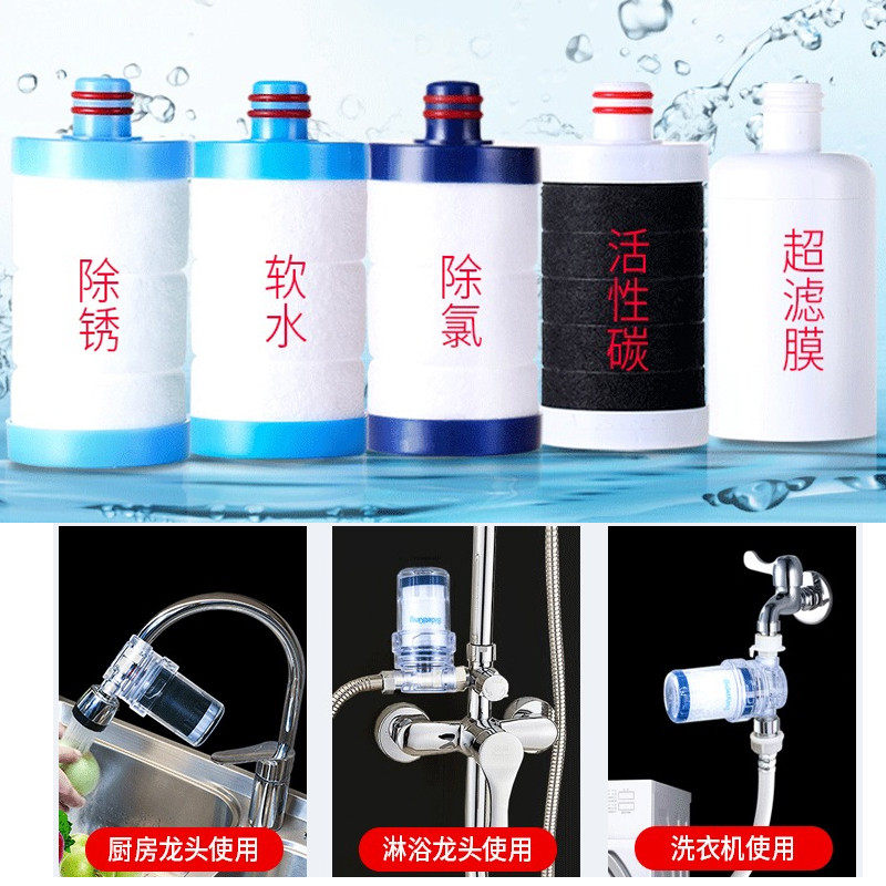 bidetking净水过滤器滤芯厨房水龙头PP棉活性炭滤水器滤芯
