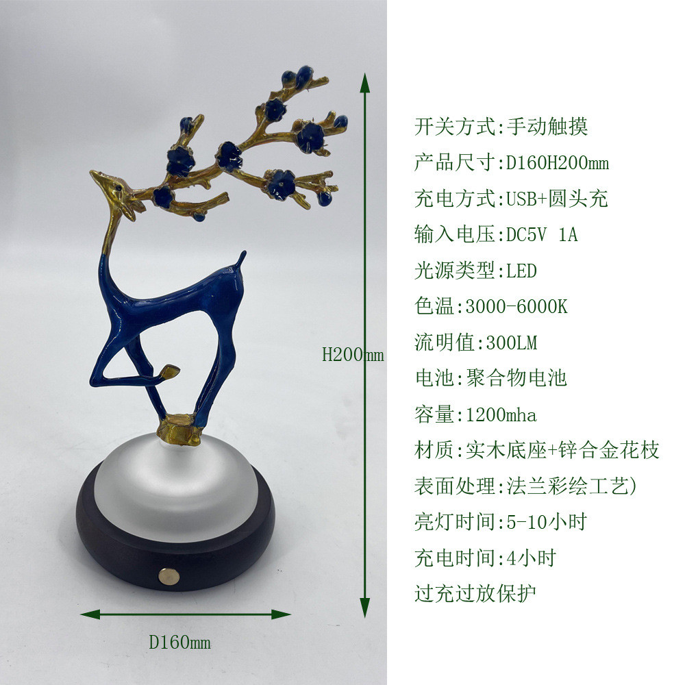 金属实木玄关台灯装饰品小夜灯氛围小夜灯卧室餐桌灯极简桌面摆件