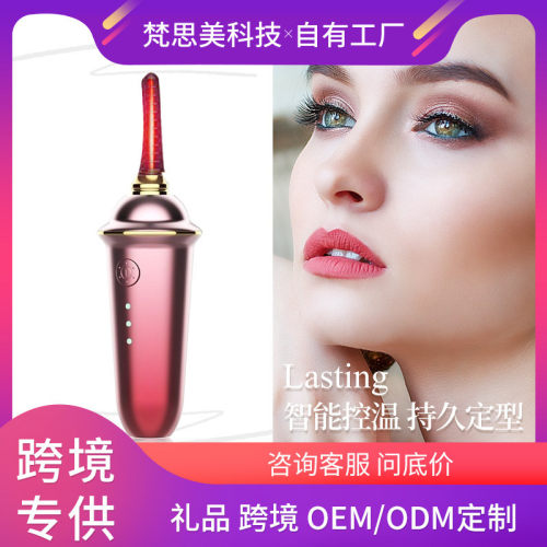 热销睫毛夹一个起批跨境电热电烫器充电款卷翘器睫毛睫毛夹智能电
