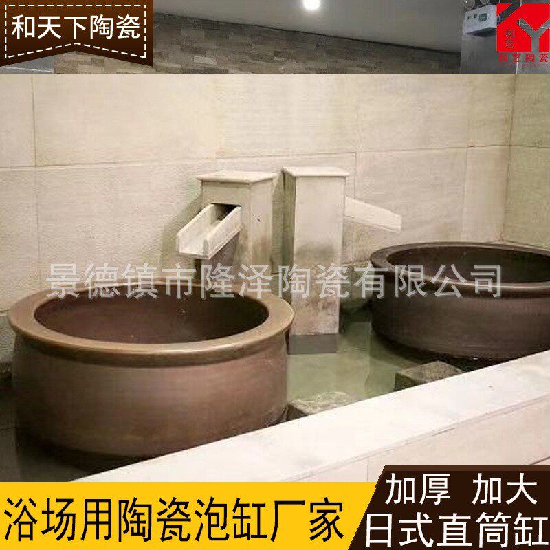 热销温泉陶瓷洗浴大缸青瓦台日式酒店泡澡缸厂家一米1.1米陶瓷泡