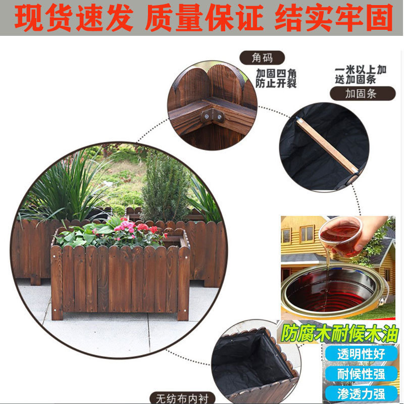 户外防腐木花箱组合长方形实木碳化工程花盆种植箱阳台种菜盆大号