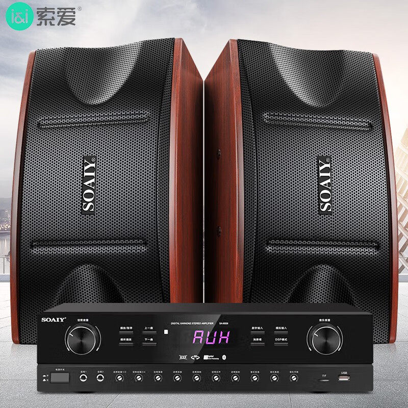 索爱（soaiy）M25H家庭影院KTV音响套装客厅家用电视唱K歌商用门