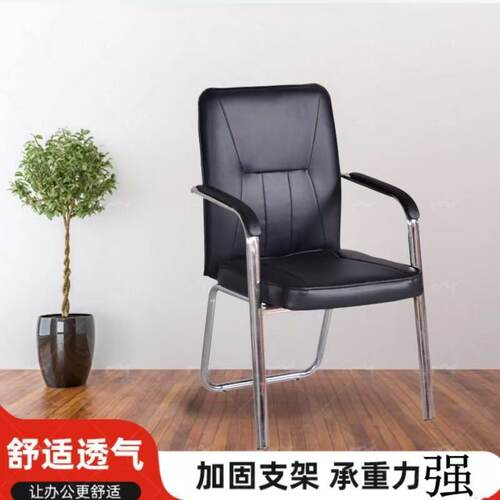 现代简约办公室工作椅会议室椅子会客网布椅弓形椅钢架办公家具