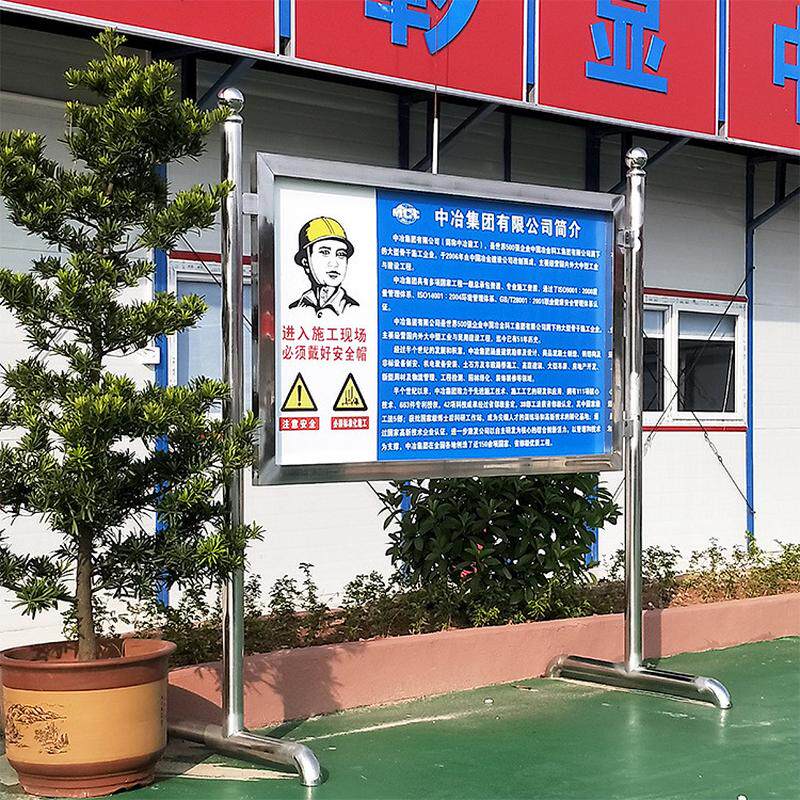 长安滨海新区建筑工地大门工程晴雨表门楼招牌责任制度牌项目部