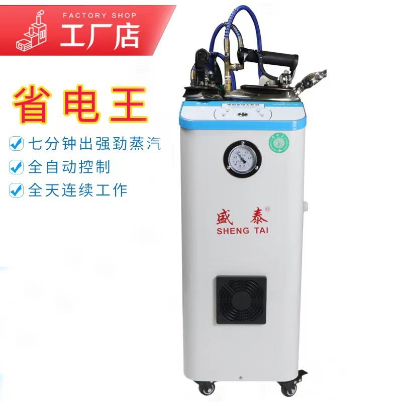 热销自动斗家用工业用电烫加水小型压力电加热蒸汽熨斗电熨斗带锅