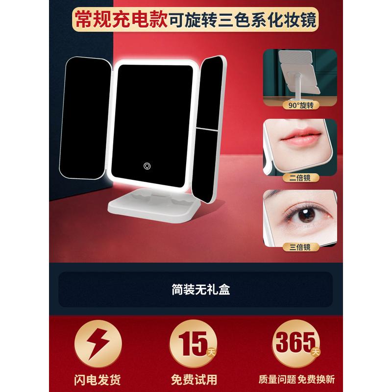 批发化妆镜台式led灯梳妆补桌光面带折叠双开门贝壳镜子情人节礼