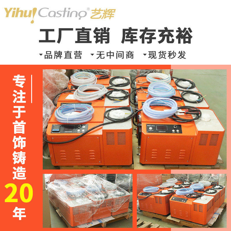 艺辉迷你熔金机中频熔炼炉熔金炉微型熔铝炉感应加热小型熔炉电炉