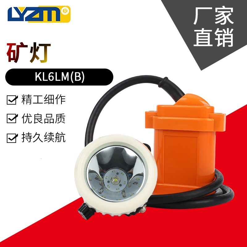 厂家直销可大量批发船厂适用喷漆矿灯KL5LM船用矿灯头灯