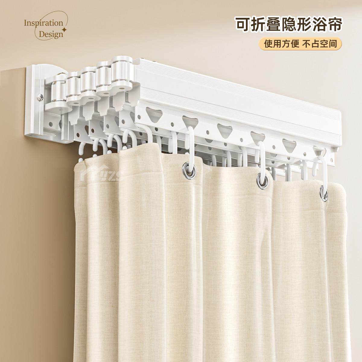 折叠隐形浴帘套装免打孔卫生间干湿分离隔断帘洗澡防水帘浴室帘布