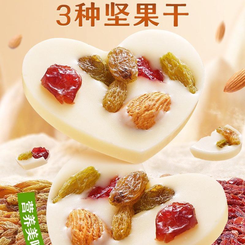 新日期干炒酸奶片新疆特产坚果果仁酸奶块心形牛奶巧克力零食休闲