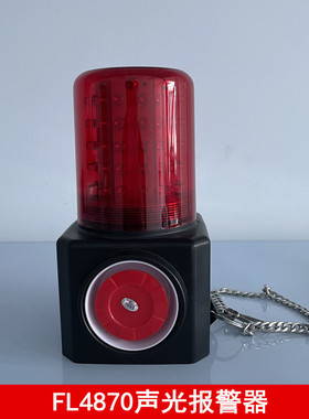 热销zl8005多功能声光报警器fl4870声光报警器gad112多功能报警器