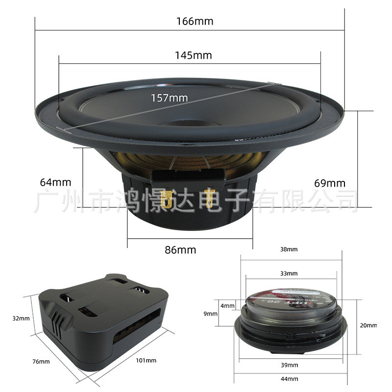 汽车音响喇叭DPK165.3套装喇叭低音喇叭高音头分频器套装