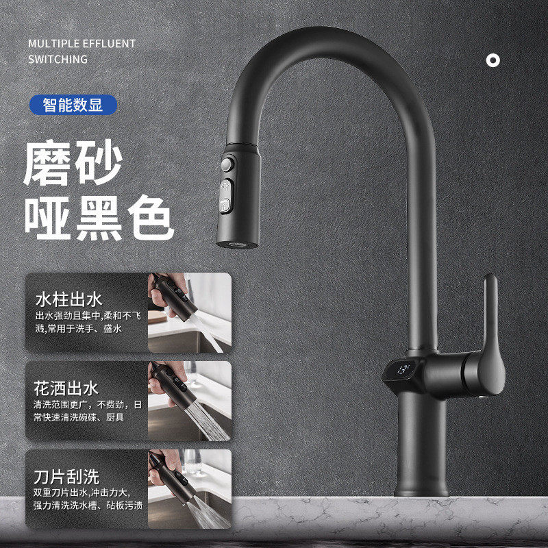 批发全铜厨房洗菜盆冷热数显抽拉式龙头防伸缩旋转洗碗池可溅家用