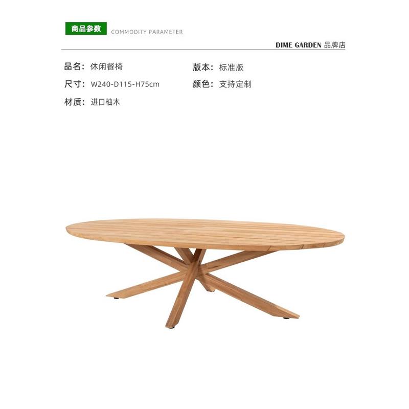 北欧户外桌椅庭院室外阳台藤椅露台餐桌椅子组合防水防晒花园休闲