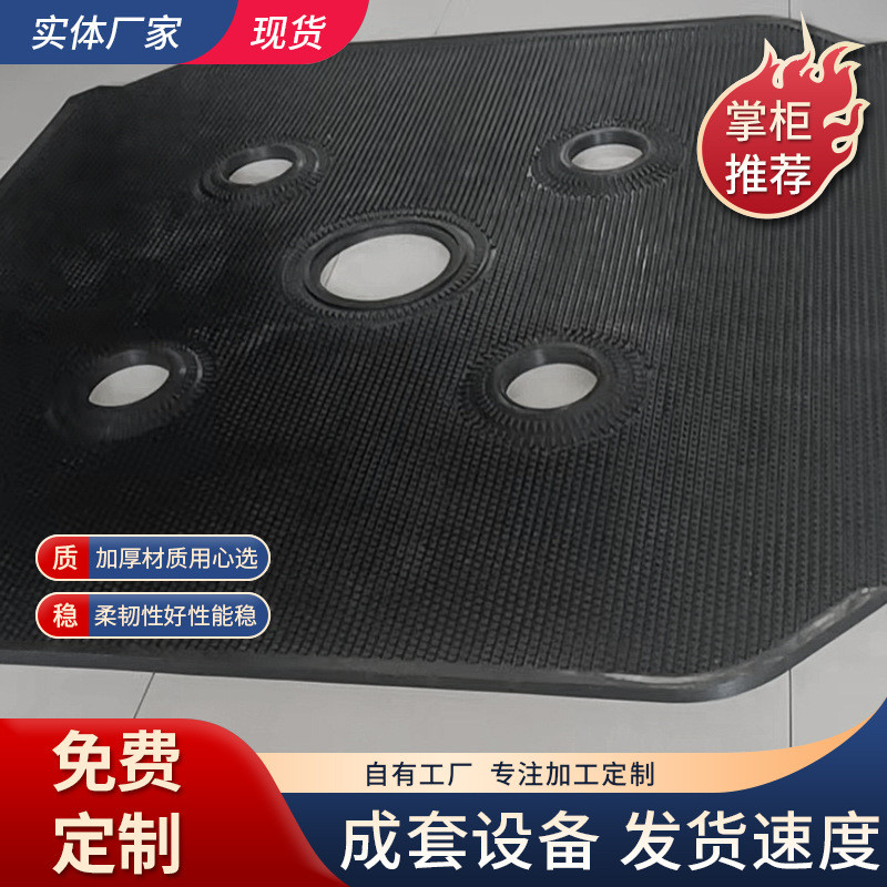厂家供应橡胶滤板压滤机夹布橡胶地垫气动泵隔膜橡胶隔膜片
