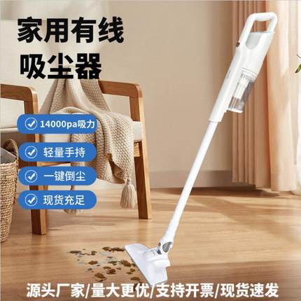 鑫爱家有线吸尘器家用小型大吸力吸尘手持立式大功率多功能吸尘机