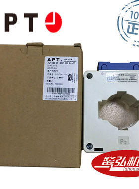 热销alh-0.66100i1200/10.2r20va1tapt/上海工二电流互感器