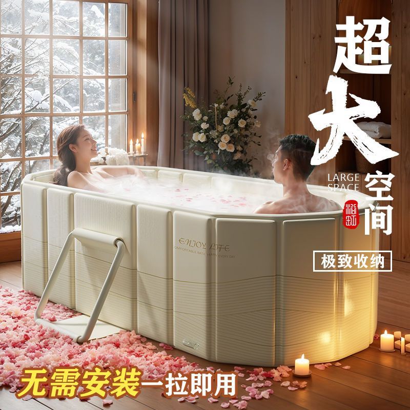 加高可折叠大人泡澡成人浴桶可躺家用洗澡沐浴浴缸全身双人浴盆