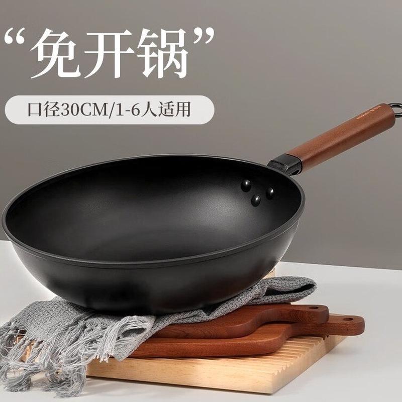 热销意可味（ecowin炒菜锅eci30au01n铸铁炒锅无涂层日式）无盖