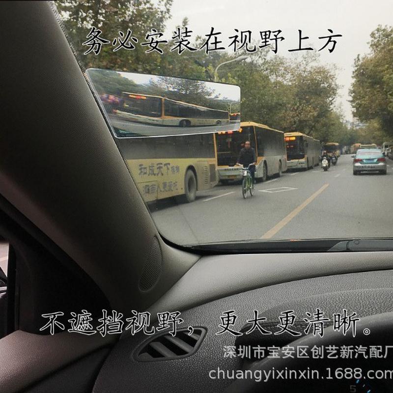 国外汽车后视辅助A柱盲区透镜挡风玻璃实习期备用SUV新手上路右舵