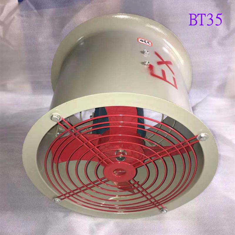 bt35-11系列防爆轴流风机 1.1-2.2kw墙壁式工业排风机 不同功率