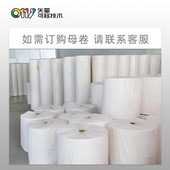 0111现货无痕可移除双面胶带100m 1000m批发粘防水泡棉胶带母卷高