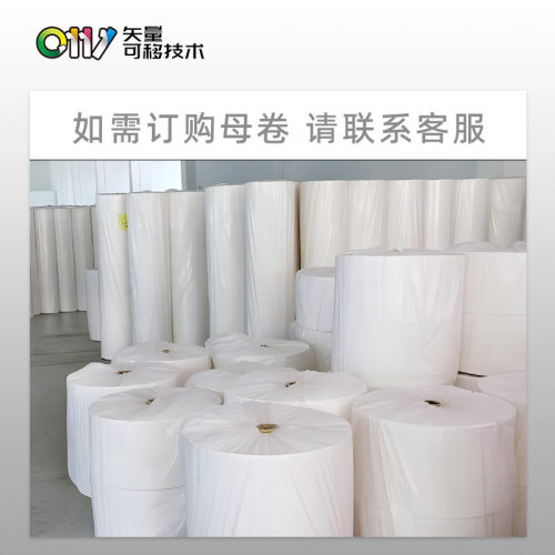 0111现货无痕可移除双面胶带100m~1000m高粘批发泡棉胶带母卷防水