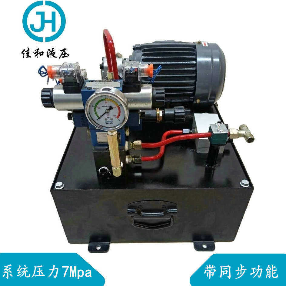 卡盘供应1.5kw配hgp油泵机床液压非标系统蓄能器补压液压系统