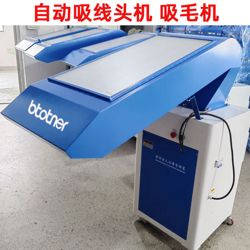 吸线头的吸毛机大功率服装吸毛机工厂用工业机吸线头机吸屑全自动