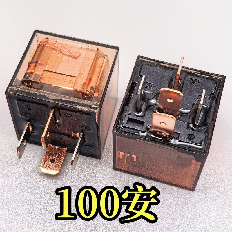 笛光12V24v汽车继电器铜大功率4脚5脚100A防水大灯喇叭空调风扇