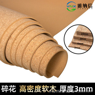 室内软木板照片背景墙面装饰展示板学校幼儿园加厚扎钉软木留言板