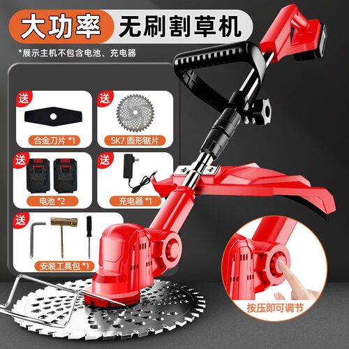 新款无线大无刷电动割草机充电式家用小型打草除草农用工具