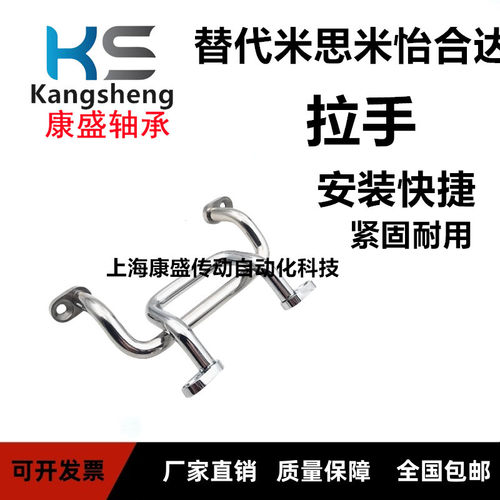 XAF68/70 XAF67-L48/L66/L88/L100/L110/L120/L125/L160 角型拉手