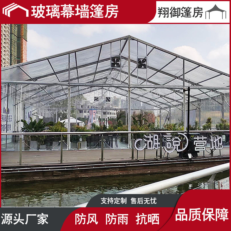 热销透明玻璃幕墙篷房蓬房展览展厅欧式铝合金商业活动展销会展大
