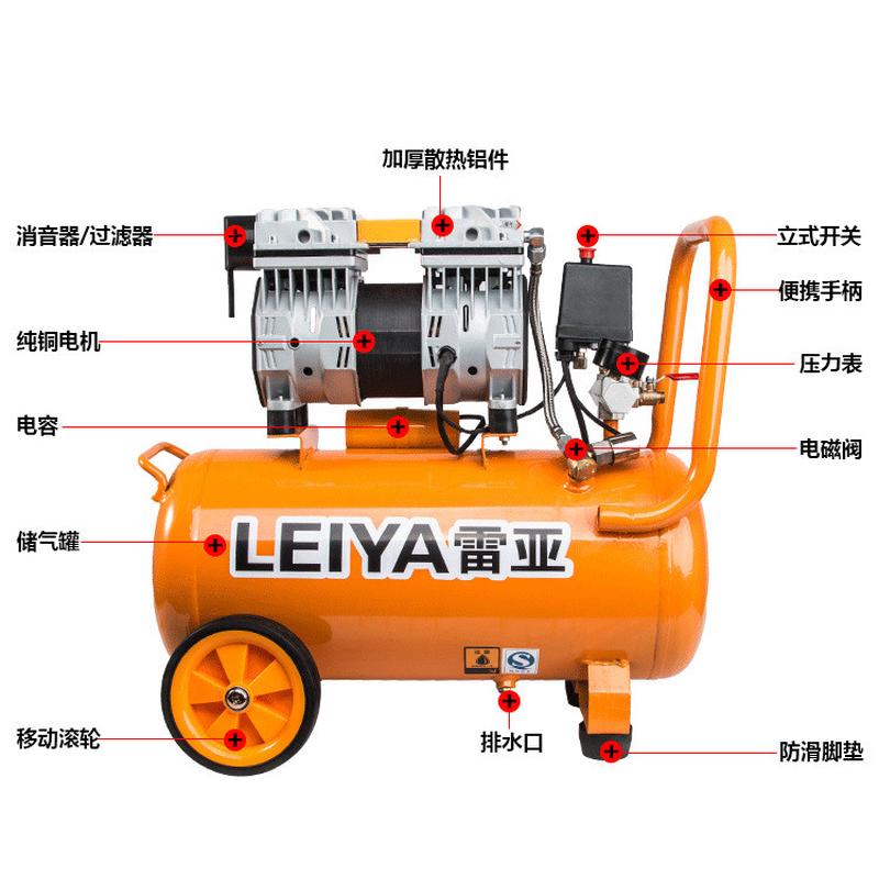 热销雷亚厂家直销小型木工用喷漆气泵无油低噪空压机空气压缩机批