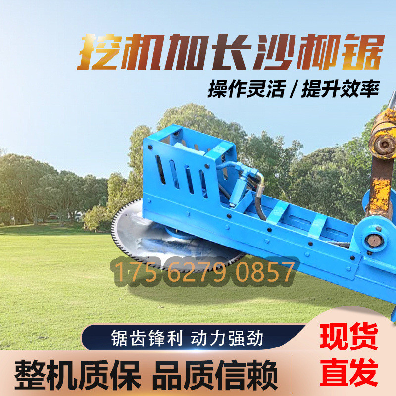 热销绿篱修剪单片切木锯树枝修剪锯切割锯1.2液压加长加长现货直
