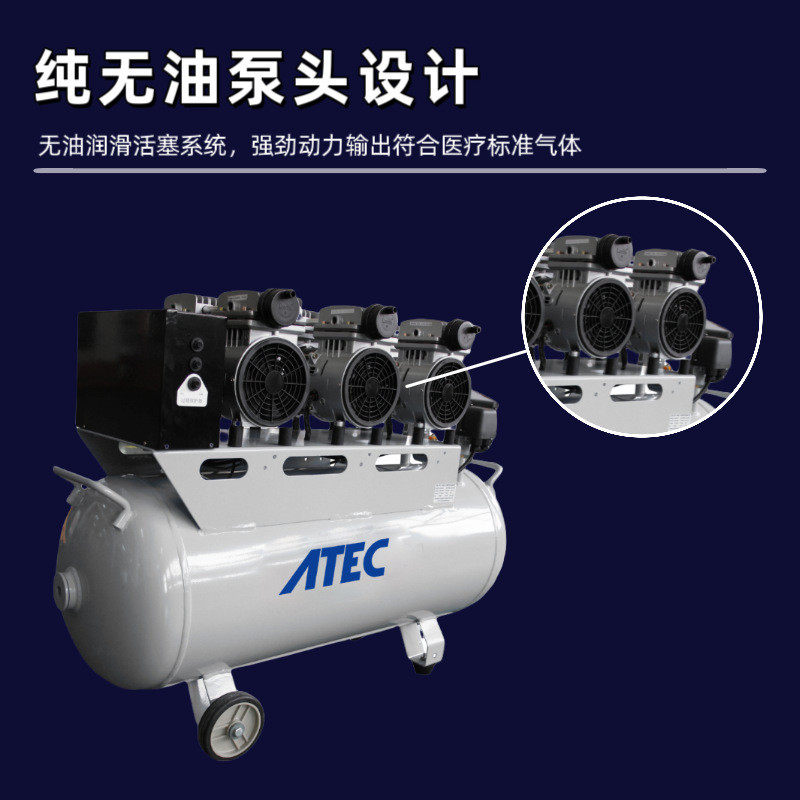 热销atec/洛创岱翔低噪音无油空压机大功率大型空气压缩机