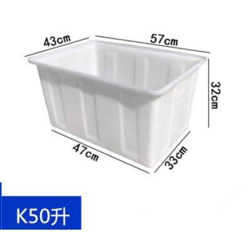 牛筋塑料水箱/加厚加大长方形可装排水大号养鱼水产养殖储水桶家,家庭/个人清洁工具,水桶,淘宝优惠券,粉丝福利购,淘宝优惠卷
