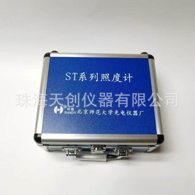 热销st-80c型照度计数字照度计白光照度计灯光照度计北师大照度计
