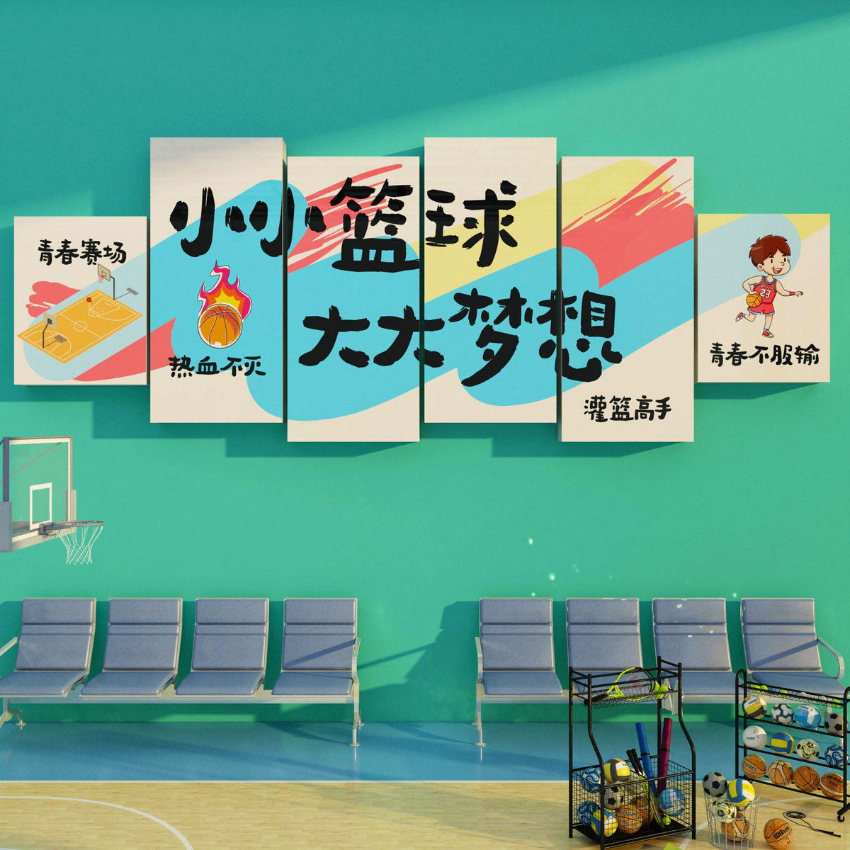 馆文化墙面装饰体育运动校内社团培训机构背景海报布置贴纸画,家居饰品,文化墙贴,淘宝优惠券,粉丝福利购,淘宝优惠卷