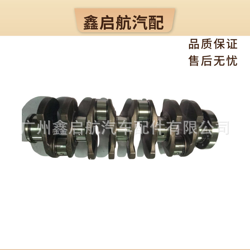 江铃驭胜域虎JX4D24皮卡配件V348曲轴 8C1Q-6303-AA