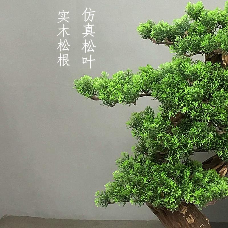 松迎客新中式仿真罗汉松景观盆景摆件家居别墅玄关样板间柏树摆设